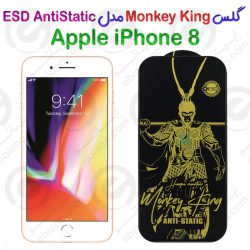 گلس دورتراش Monkey King آیفون 8 مدل ESD AntiStatic