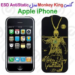 گلس دورتراش Monkey King اپل آیفون مدل ESD AntiStatic