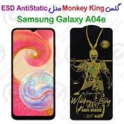 گلس دورتراش Monkey King سامسونگ گلکسی آ 04 ای مدل ESD AntiStatic