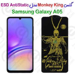 گلس دورتراش Monkey King سامسونگ گلکسی آ 05 مدل ESD AntiStatic