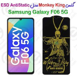 گلس دورتراش Monkey King سامسونگ گلکسی اف 06 5 جی مدل ESD AntiStatic