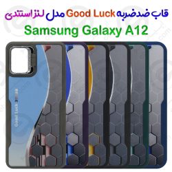 قاب Good Luck سامسونگ گلکسی آ 12 مدل لنز استندی