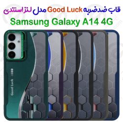قاب Good Luck سامسونگ گلکسی آ 14 4 جی مدل لنز استندی
