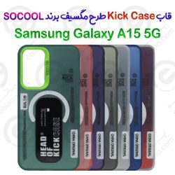 قاب Kick Case طرح مگسیف سامسونگ گلکسی آ 15 5 جی برند SOCOOL