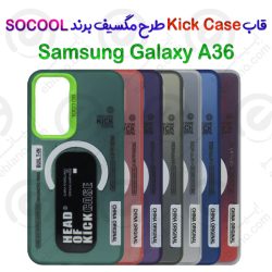 قاب Kick Case طرح مگسیف سامسونگ گلکسی آ 36 برند SOCOOL