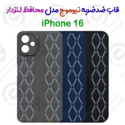 قاب محافظ نیوموج iPhone 16 مدل محافظ لنزدار