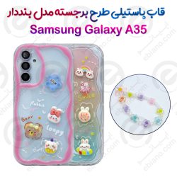 قاب پاستیلی طرح برجسته Samsung Galaxy A35 مدل بنددار