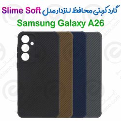 قاب کربنی محافظ لنزدار Samsung Galaxy A26 مدل Slime Soft