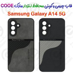 کاور چرمی و کربنی محافظ لنزدار Samsung Galaxy A14 5G مارک COOE