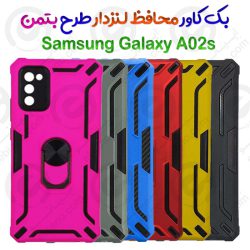 گارد ضدضربه محافظ لنزدار Samsung Galaxy A02s مدل Ultra Sheild