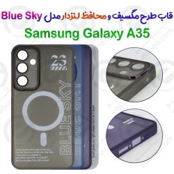 گارد طرح مگسیف همراه محافظ لنز شیشه‌ای Samsung Galaxy A35 مدل Blue Sky