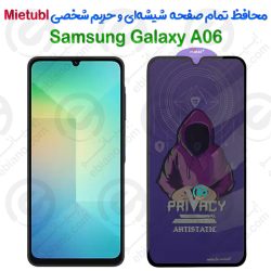 گلس پرایوسی Samsung Galaxy A06 برند میتوبل