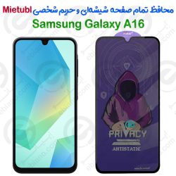 گلس پرایوسی Samsung Galaxy A16 برند میتوبل