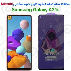 گلس پرایوسی Samsung Galaxy A21s برند میتوبل