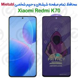 گلس پرایوسی Xiaomi Redmi K70 برند میتوبل