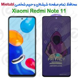 گلس پرایوسی Xiaomi Redmi Note 11 برند میتوبل
