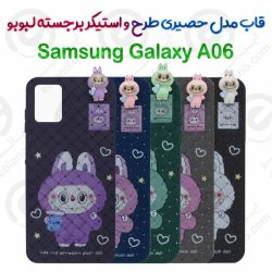 قاب طرح لبوبو Samsung Galaxy A06 مدل حصیری