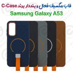 قاب مگسیف فعال و بنددار Samsung Galaxy A53 5G برند C-Case