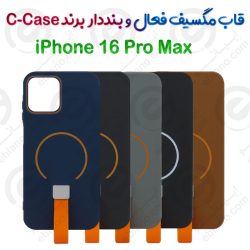 قاب مگسیف فعال و بنددار iPhone 16 Pro Max برند C-Case