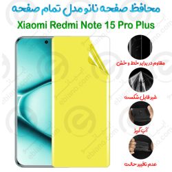 محافظ صفحه نانو Xiaomi Redmi Note 15 Pro Plus مدل تمام صفحه