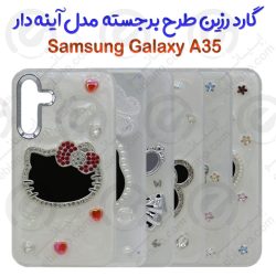 گارد رزین طرح برجسته Samsung Galaxy A35 مدل آیینه دار