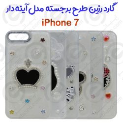 گارد رزین طرح برجسته iPhone 7 مدل آیینه دار