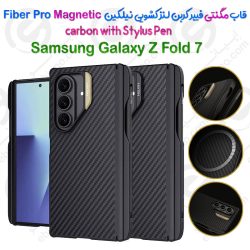 گارد کربنی مگنتی نیلکین Samsung Galaxy Z Fold 7 مدل Synthetic Fiber Pro Magnetic with stylus pen