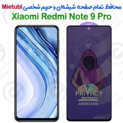 گلس پرایوسی Xiaomi Redmi Note 9 Pro برند میتوبل