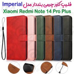 فلیپ کاور چرمی بنددار Xiaomi Redmi Note 14 Pro Plus مدل Imperial