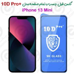 گلس محافظ فول آیفون 13 مینی مدل +10D Pro