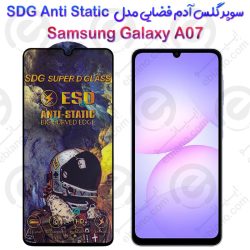 سوپر گلس آدم فضایی سامسونگ گلکسی آ 07 مدل SDG Anti Static