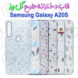قاب دخترانه طرح گل ریز گوشی سامسونگ گلکسی آ 20 اس