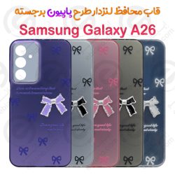 قاب محافظ لنزدار سامسونگ گلکسی آ 26 طرح پاپیون برجسته