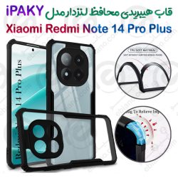 قاب هیبریدی شفاف ضرضربه Xiaomi Redmi Note 14 Pro Plus مدل iPAKY