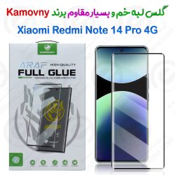 گلس لبه خم و بسیار مقاوم Xiaomi Redmi Note 14 Pro 4G برند Kamovny