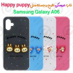 قاب عروسکی طرح برجسته Samsung Galaxy A06 مدل Happy puppy