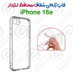 کاور ژله ای شفاف محافظ لنزدار iPhone 16e