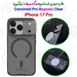 گارد دودی ضدضربه مگ سیف نیلکین iPhone 17 Pro مدل Camshield Pro Clear Magnetic