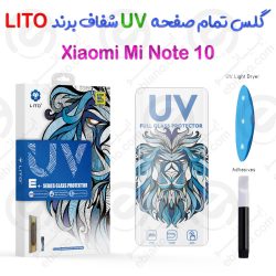 گلس تمام صفحه UV شفاف Xiaomi Mi Note 10 برند LITO