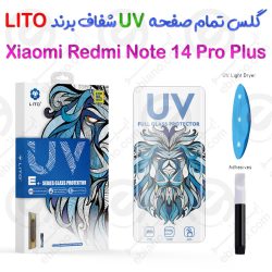 گلس تمام صفحه UV شفاف Xiaomi Redmi Note 14 Pro Plus برند LITO