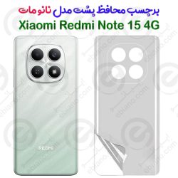 برچسب محافظ پشت Xiaomi Redmi Note 15 4G مدل نانو مات