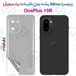 برچسب محافظ پشت نانو مات  OnePlus 15R برند Mietubl