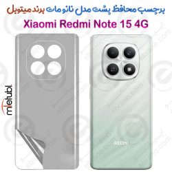 برچسب محافظ پشت نانو مات  Xiaomi Redmi Note 15 4G برند Mietubl