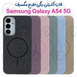 قاب اکلیلی رنگی طرح مگسیف Samsung Galaxy A54 5G