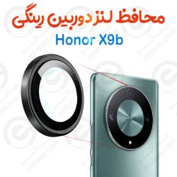 محافظ لنز دوربین Honor X9b مدل رینگی