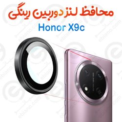 محافظ لنز دوربین Honor X9c مدل رینگی