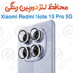محافظ لنز دوربین Xiaomi Redmi Note 15 Pro 5G مدل رینگی