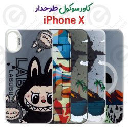 کاور سوکول طرحدار گوشی آیفون X