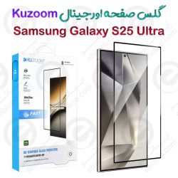گلس صفحه اورجینال Kuzoom گوشی Samsung Galaxy S25 Ultra