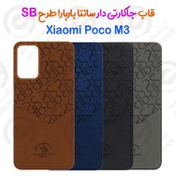 قاب جاکارتی دار سانتا باربارا Xiaomi Poco M3 طرح SB